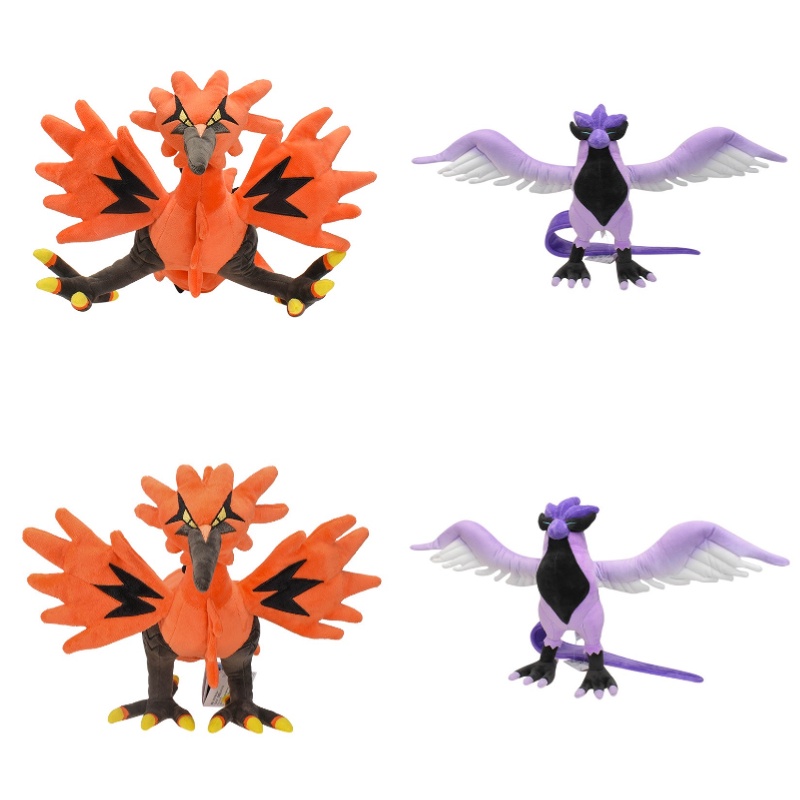 Lightning Bird Galer Stuffed Animal Cartoon Character Soft Plush Toy 29-32cm Height