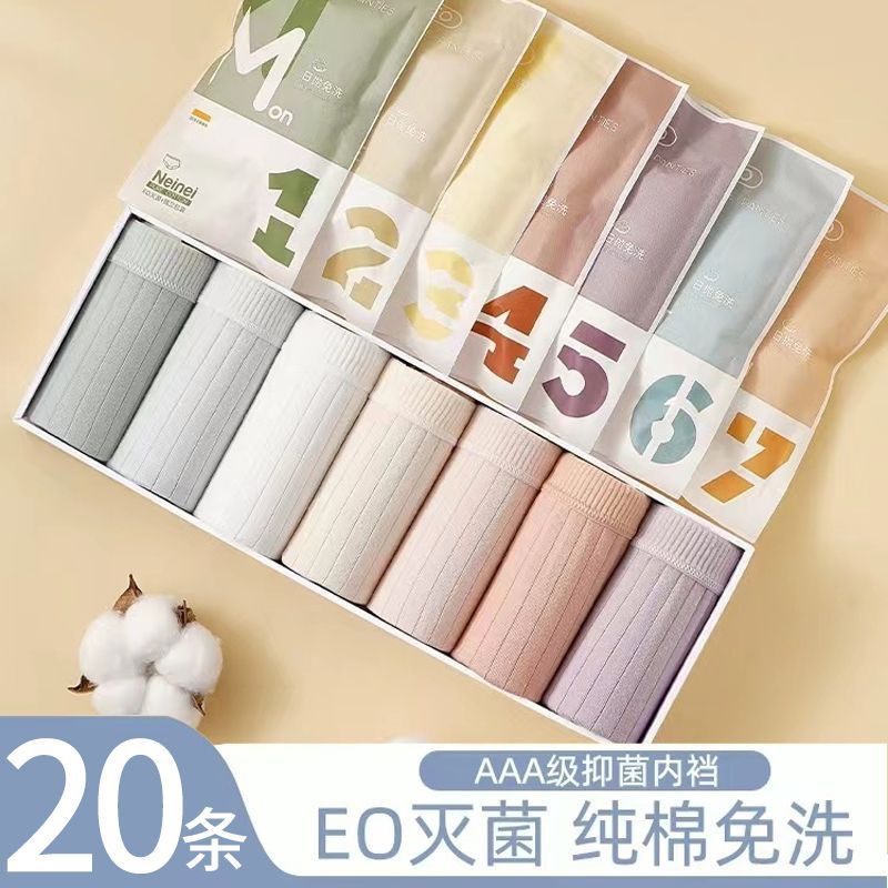 Disposable underwear women's cotton travel aseptic shorts business trip wash-free pregnant women's confinement plus size underwear