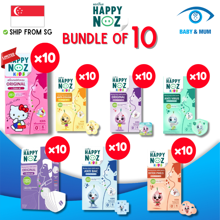 [BUNDLE of 10] Happy Noz Organic Onion Stickers Onion Patch | ✦LOCAL STOCK IN SG✦